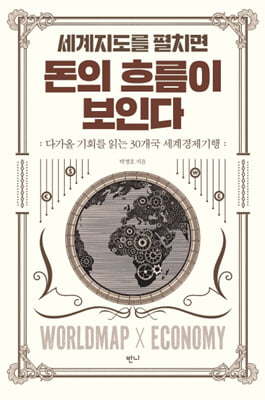 표지이미지